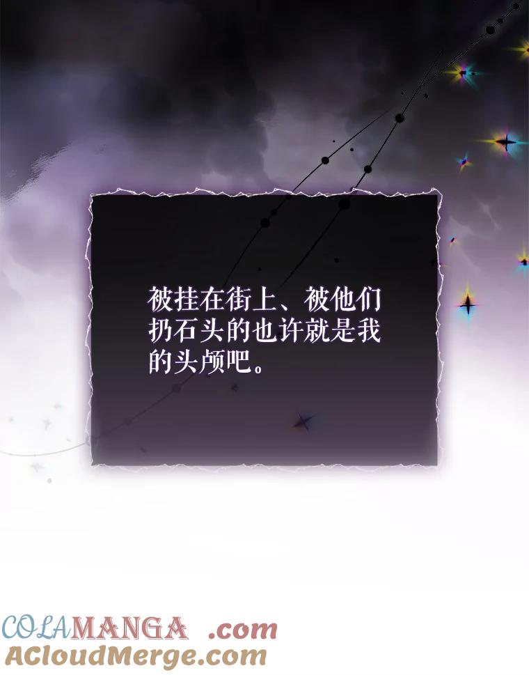 92.水上游戏（本季完）-阁楼里的公主-JUNGIN,Jeongchebulmyeong,JAEUNHYANG（第12张）