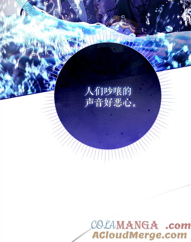92.水上游戏（本季完）-阁楼里的公主-JUNGIN,Jeongchebulmyeong,JAEUNHYANG（第8张）