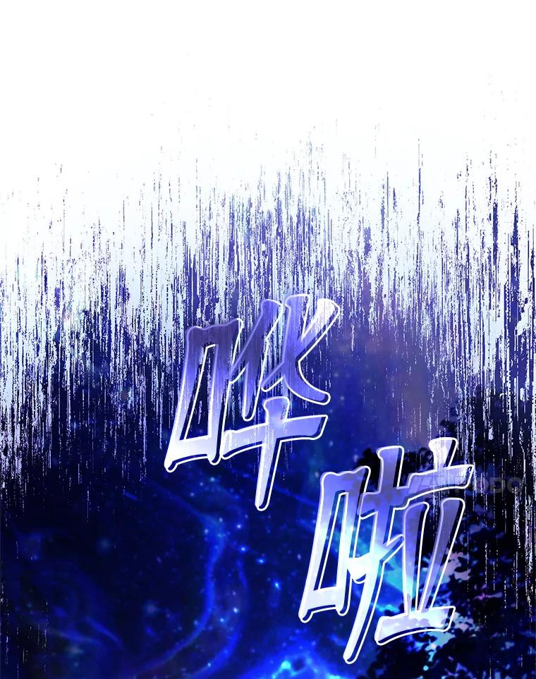 92.水上游戏（本季完）-阁楼里的公主-JUNGIN,Jeongchebulmyeong,JAEUNHYANG（第6张）