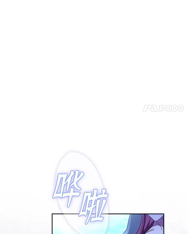 92.水上游戏（本季完）-阁楼里的公主-JUNGIN,Jeongchebulmyeong,JAEUNHYANG（第13张）