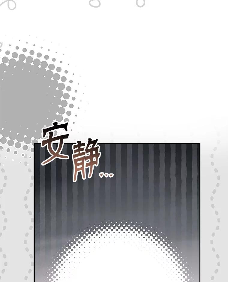 93.我不是小孩-阁楼里的公主-JUNGIN,Jeongchebulmyeong,JAEUNHYANG（第17张）