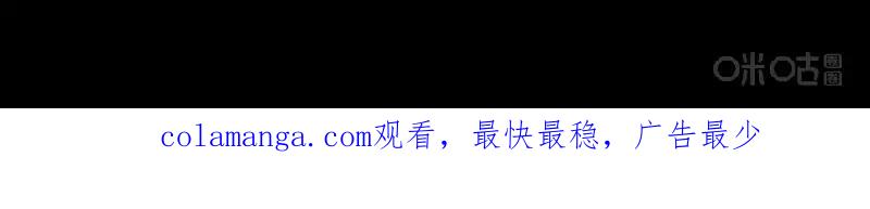 预告-封印终结者-广州漫友文化科技发展有限公司（第28张）