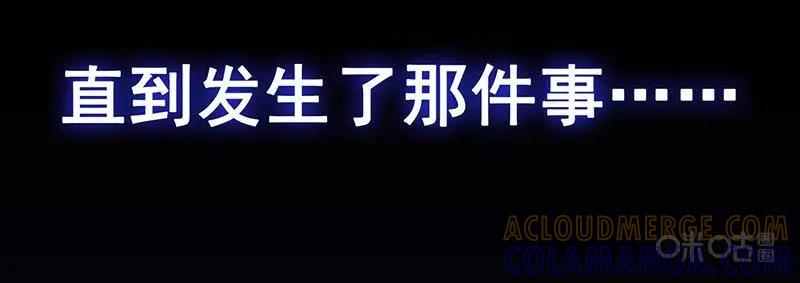 预告-封印终结者-广州漫友文化科技发展有限公司（第9张）