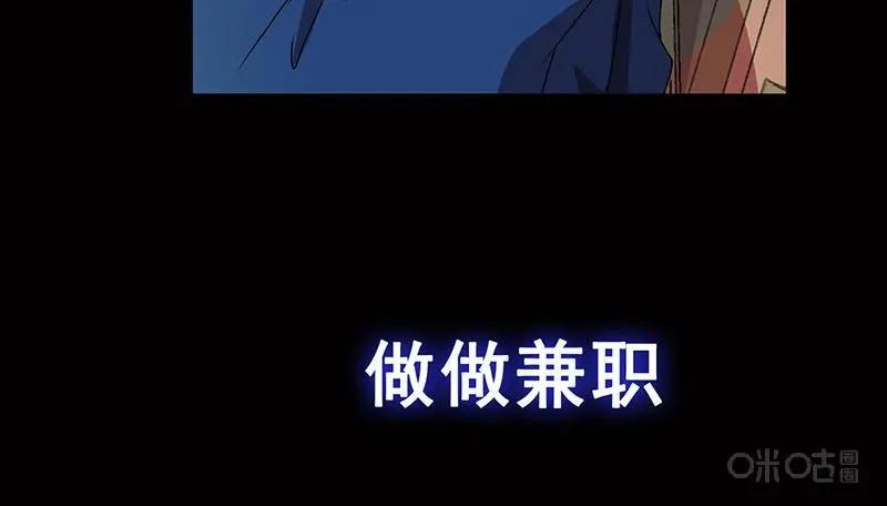 预告-封印终结者-广州漫友文化科技发展有限公司（第6张）