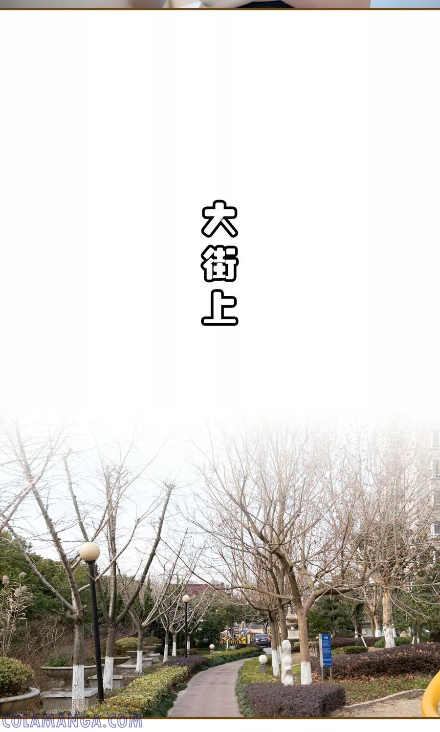 第29话-总裁大人复婚无效-剧能玩（第5张）