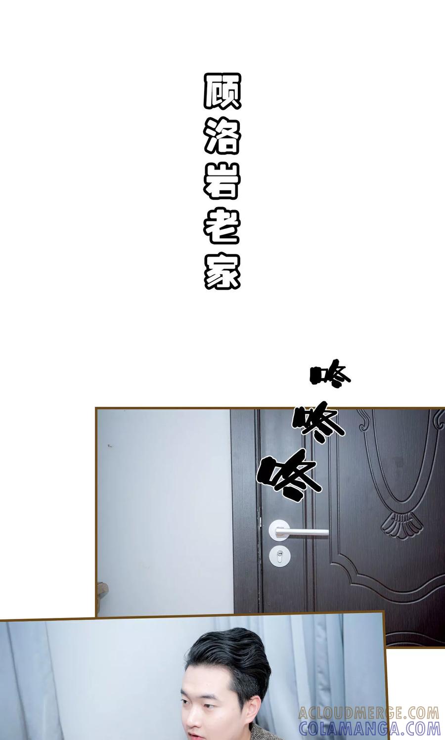 第29话-总裁大人复婚无效-剧能玩（第13张）