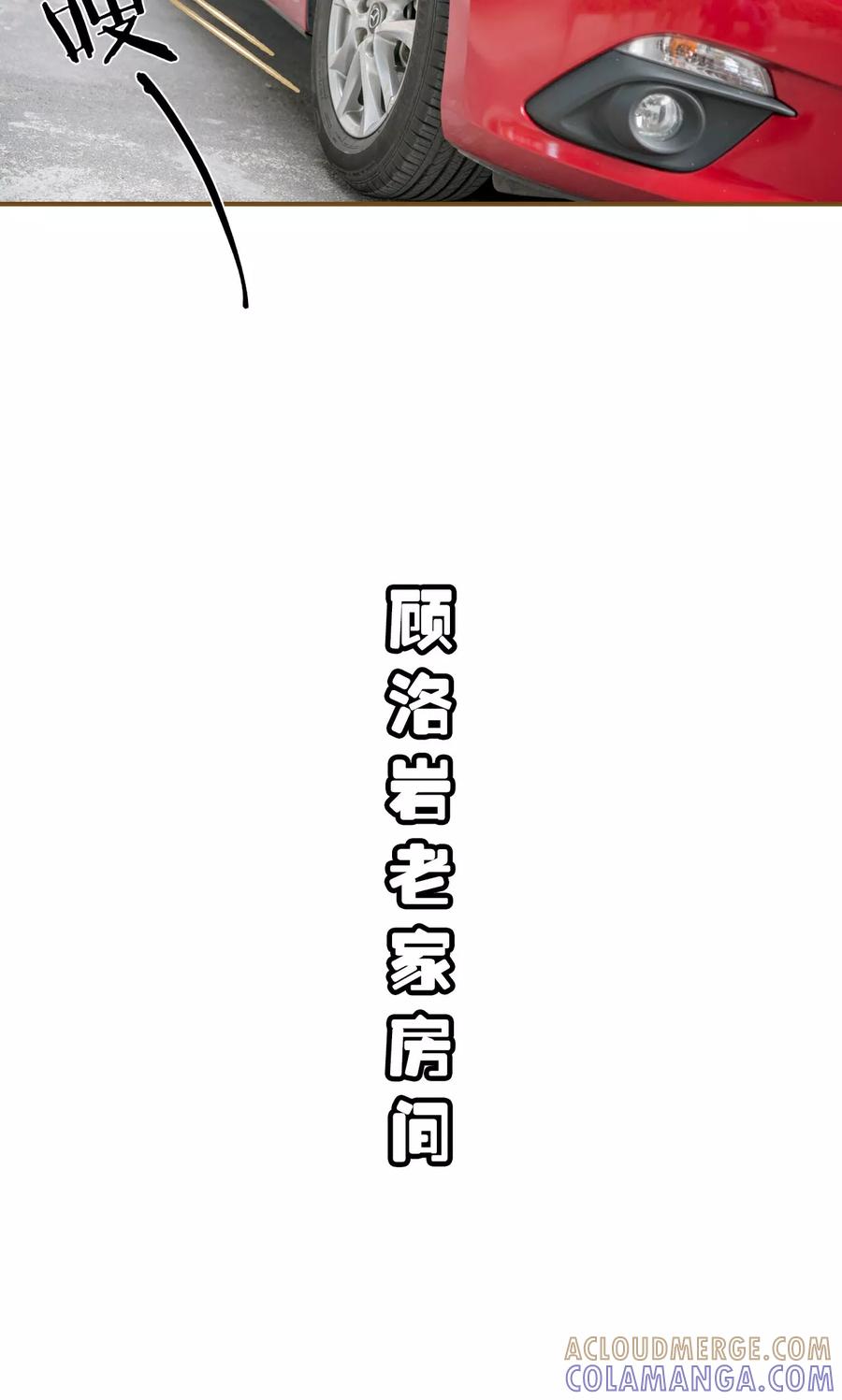 第30话-总裁大人复婚无效-剧能玩（第11张）