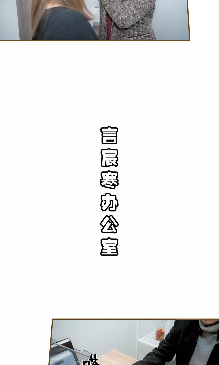 第30话-总裁大人复婚无效-剧能玩（第6张）