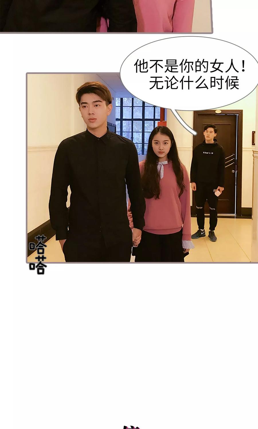第30话-日久必婚-剧能玩（第16张）