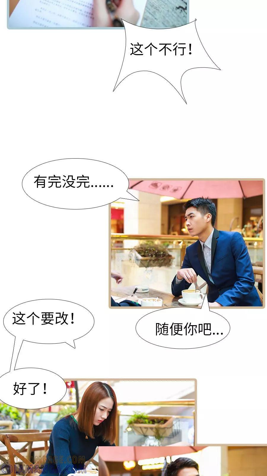 第64话-指染成婚（真人版）-剧能玩（第12张）