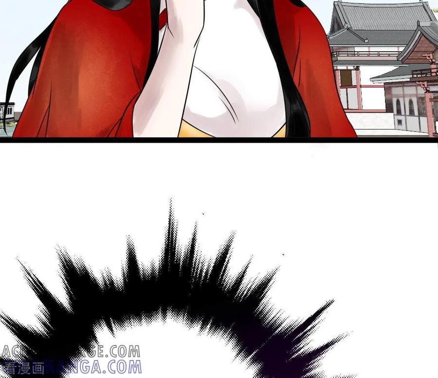 第31话关系-白箬仙-爱奇艺漫画（第13张）