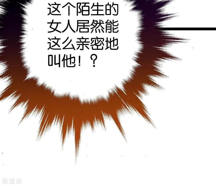 第31话关系-白箬仙-爱奇艺漫画（第14张）