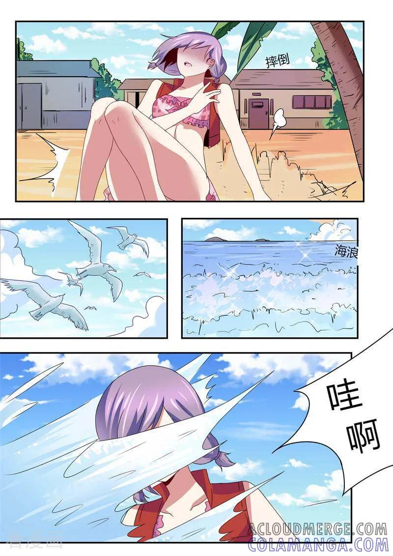 第39话-头号偶像-咪咕数媒（第7张）