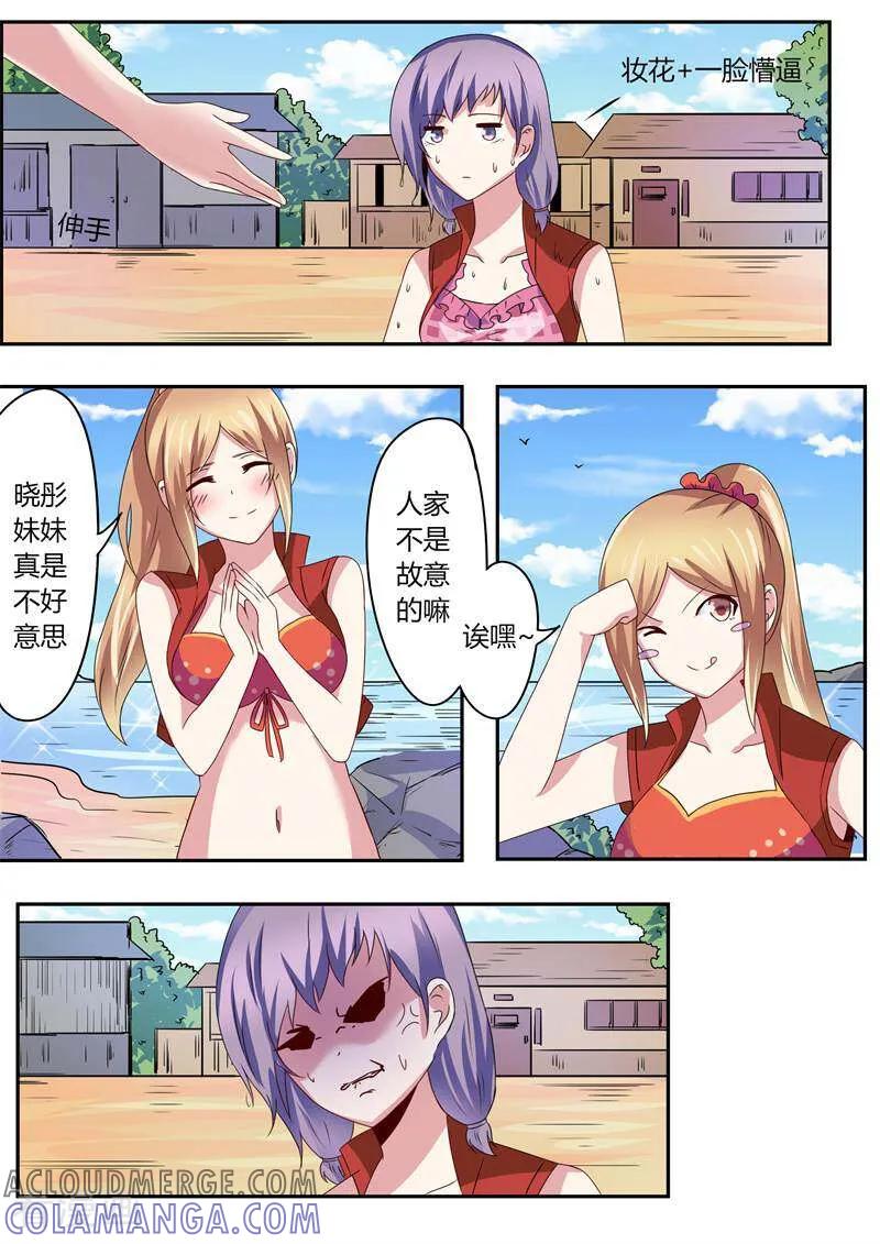 第39话-头号偶像-咪咕数媒（第8张）