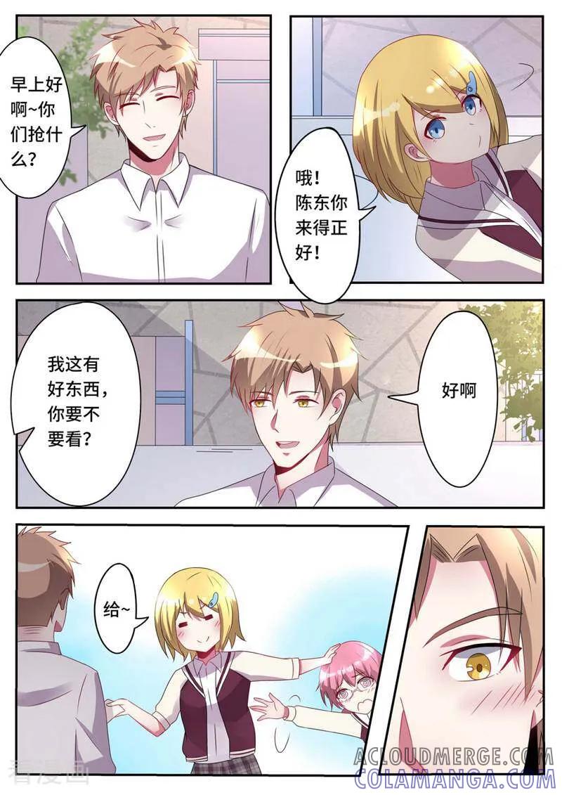 第45话-头号偶像-咪咕数媒（第6张）
