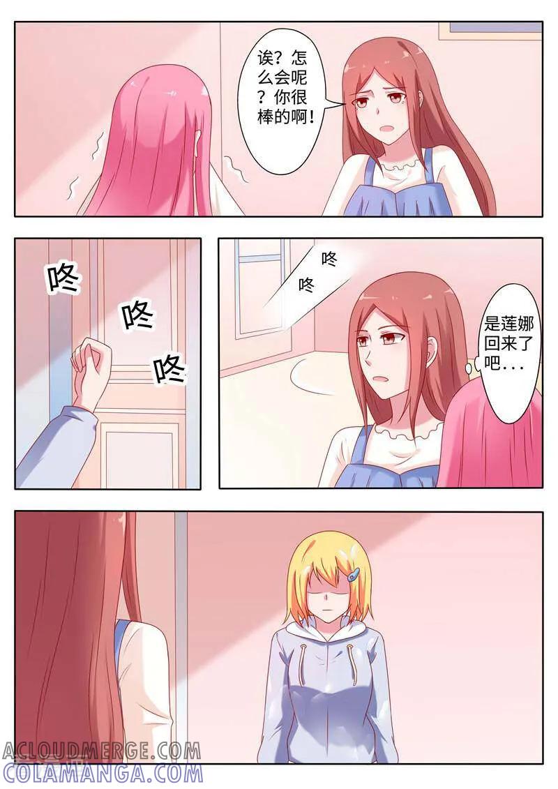 第63话-头号偶像-咪咕数媒（第11张）