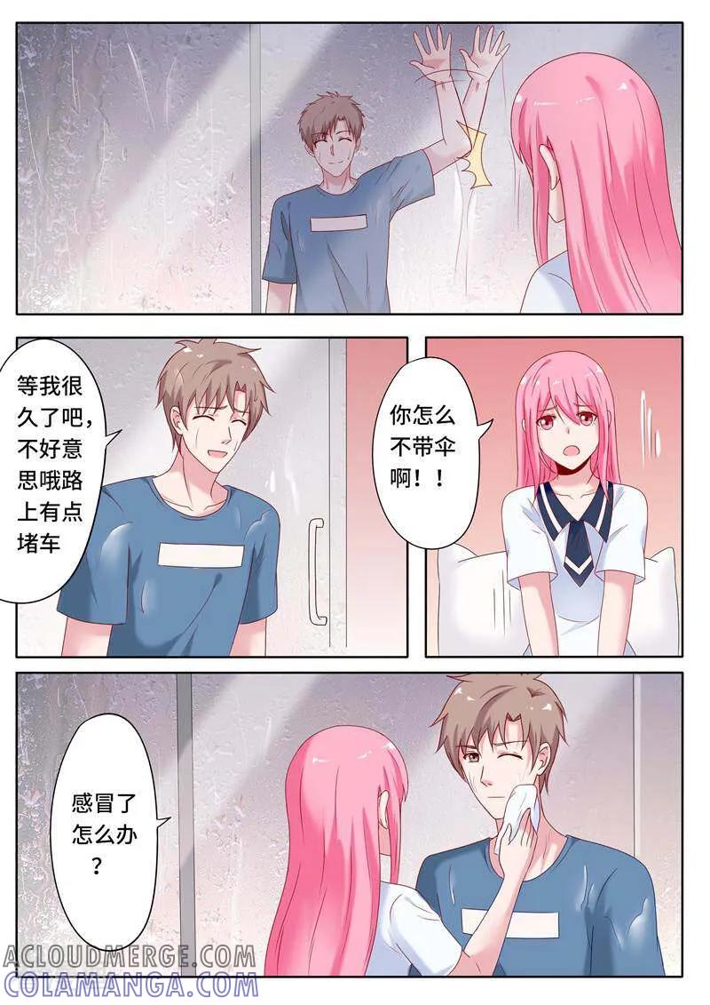 第67话-头号偶像-咪咕数媒（第6张）