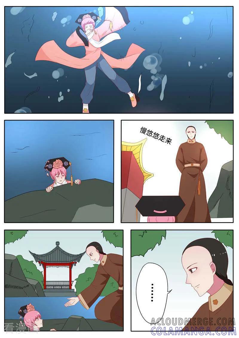 第68话-头号偶像-咪咕数媒（第10张）