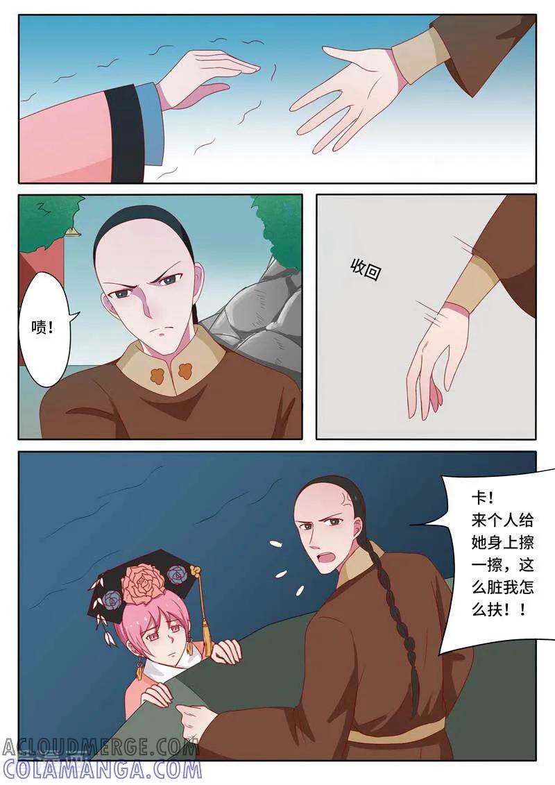 第68话-头号偶像-咪咕数媒（第11张）
