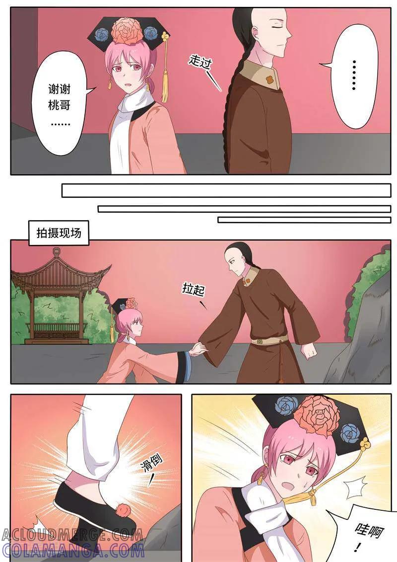 第69话-头号偶像-咪咕数媒（第10张）