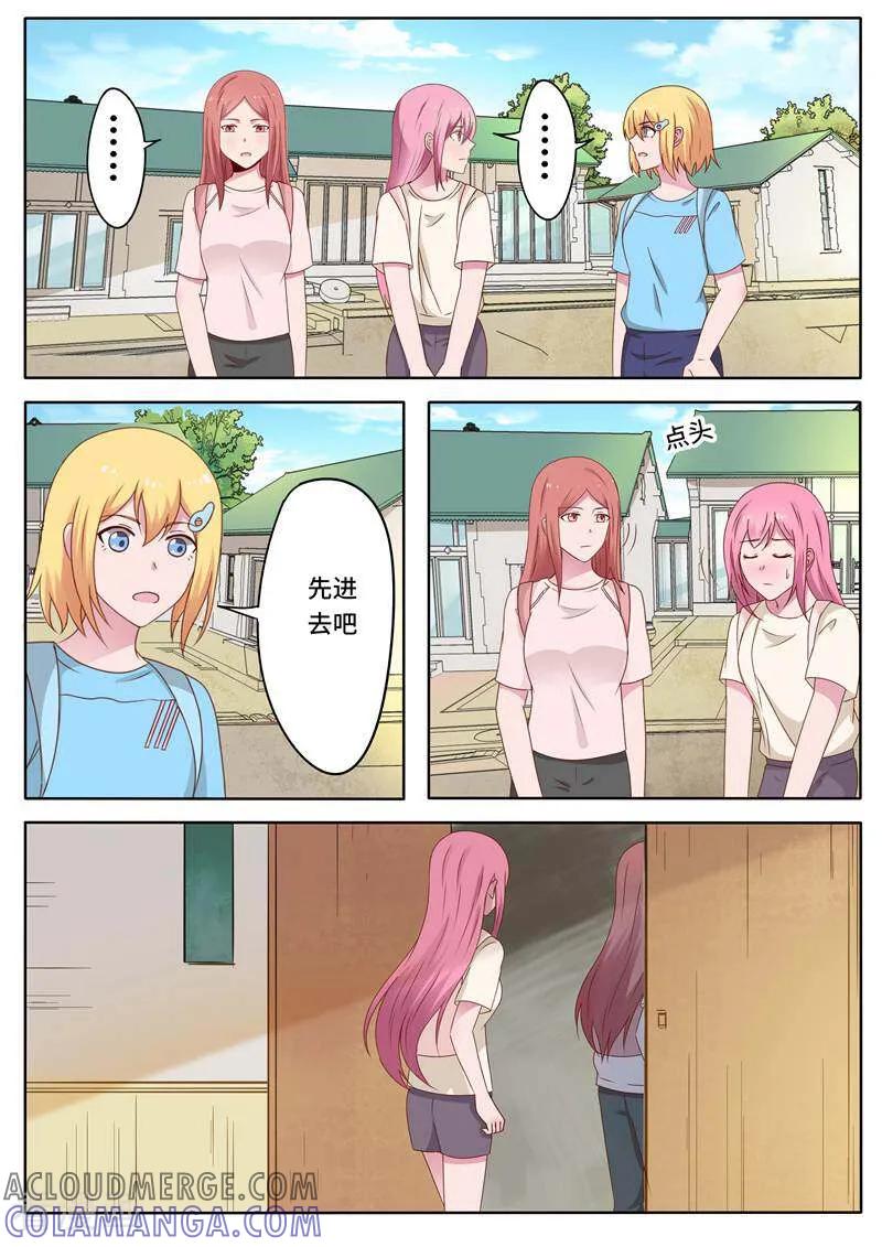 第75话-头号偶像-咪咕数媒（第2张）