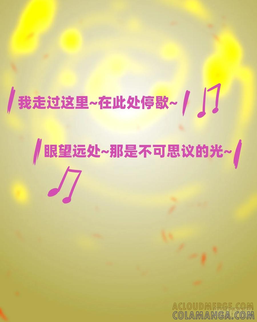 结果-11个星座-GYCJDLM（第3张）