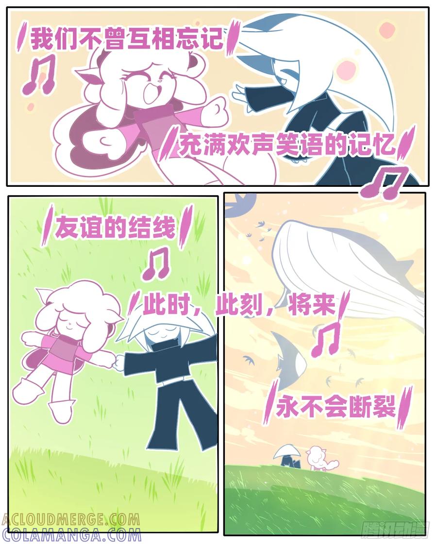 结果-11个星座-GYCJDLM（第4张）
