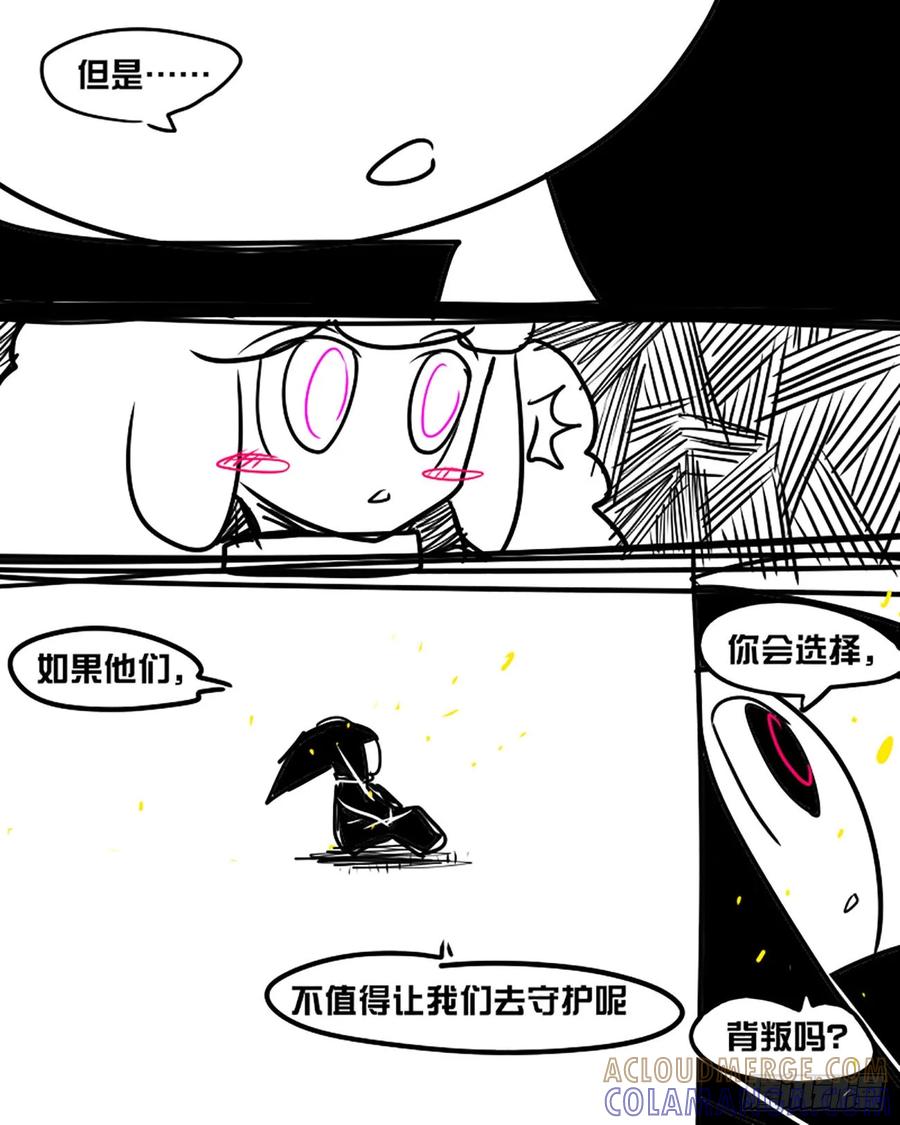 结果-11个星座-GYCJDLM（第5张）