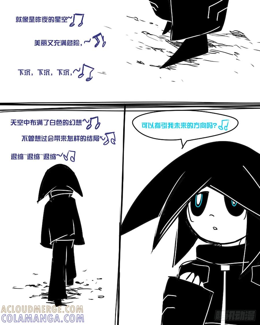 因困惑而“歌唱”-11个星座-GYCJDLM（第2张）