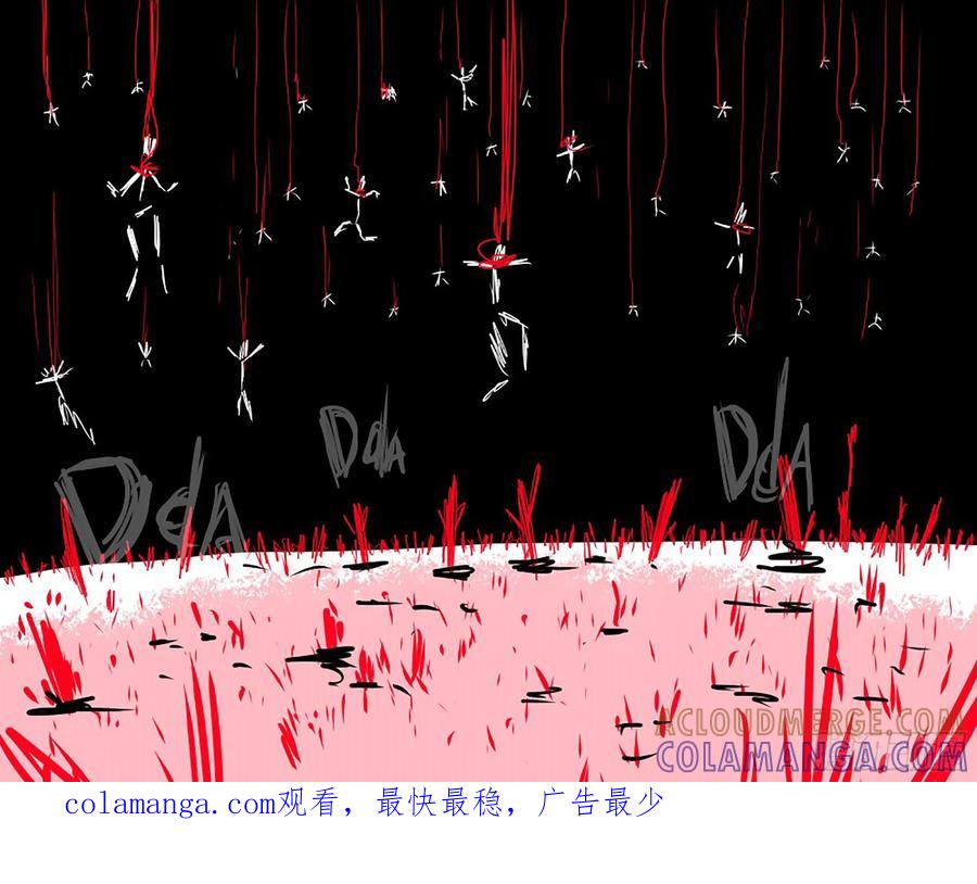美丽的_人_-11个星座-GYCJDLM（第3张）