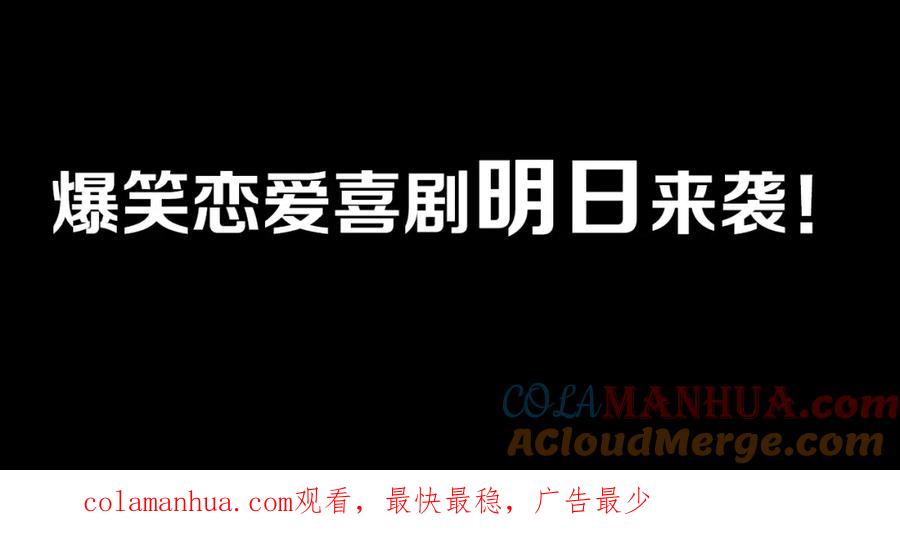 序章废柴大小姐出征记-奉旨出征-陆灵君（第31张）