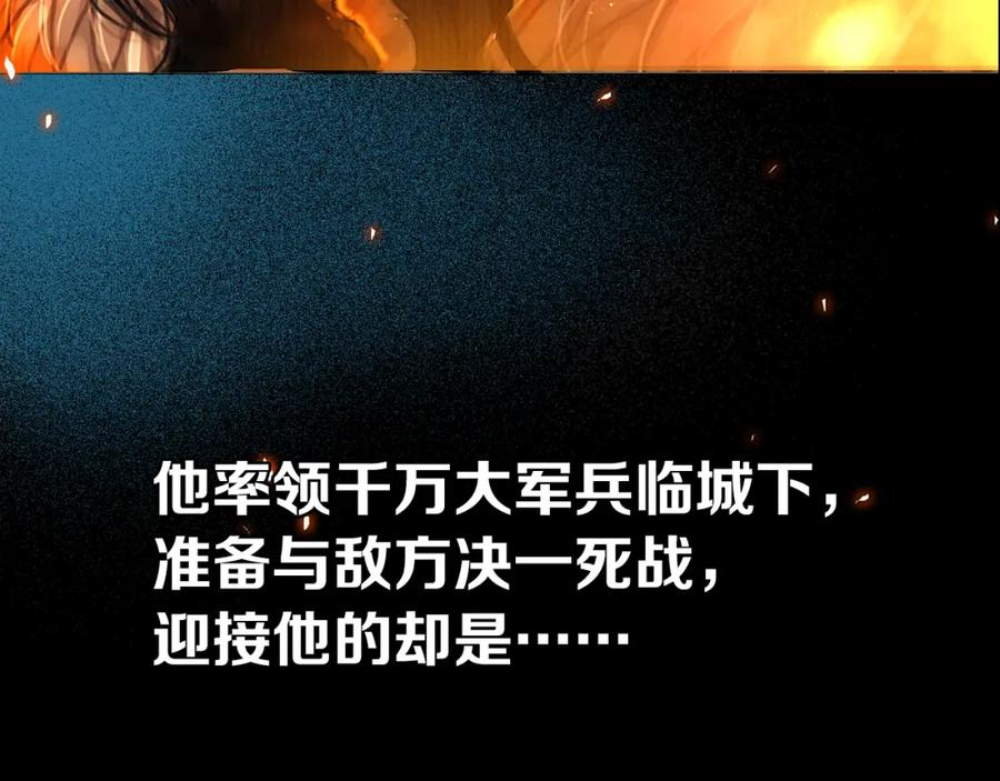 序章废柴大小姐出征记-奉旨出征-陆灵君（第8张）