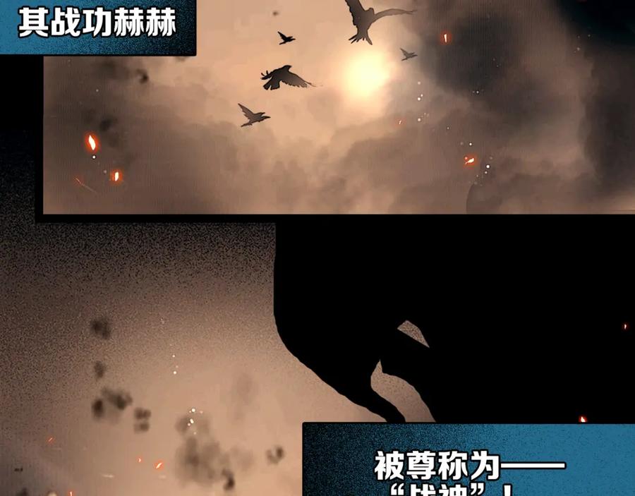 序章废柴大小姐出征记-奉旨出征-陆灵君（第2张）