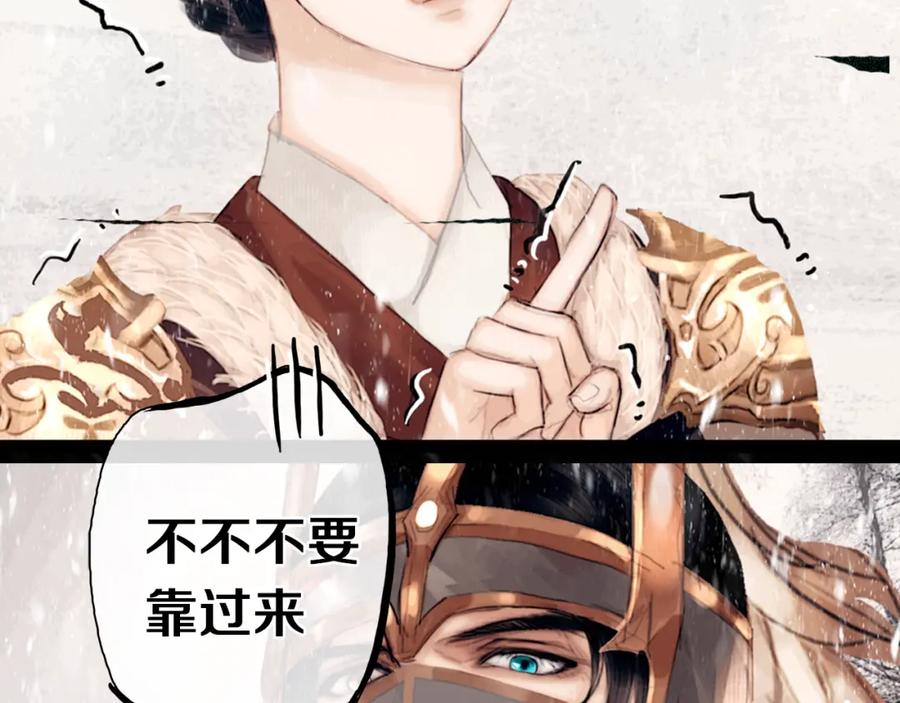 序章废柴大小姐出征记-奉旨出征-陆灵君（第16张）