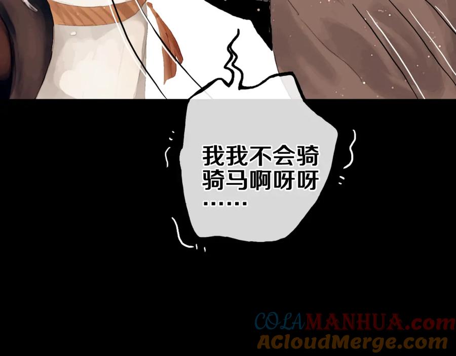 序章废柴大小姐出征记-奉旨出征-陆灵君（第11张）