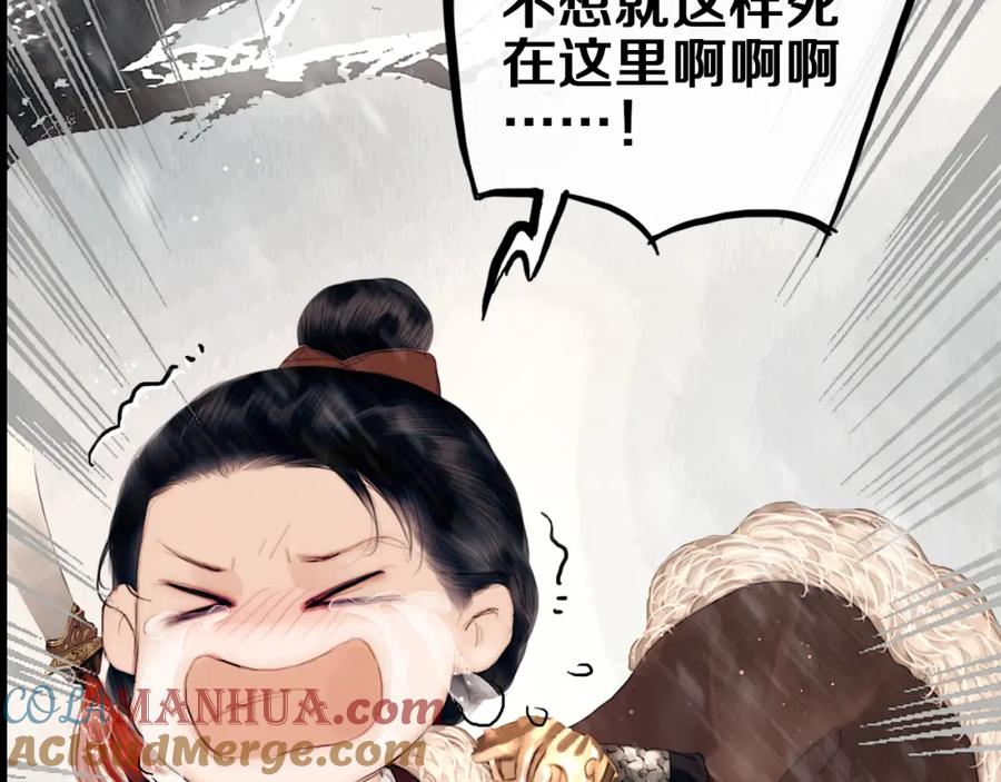 序章废柴大小姐出征记-奉旨出征-陆灵君（第19张）