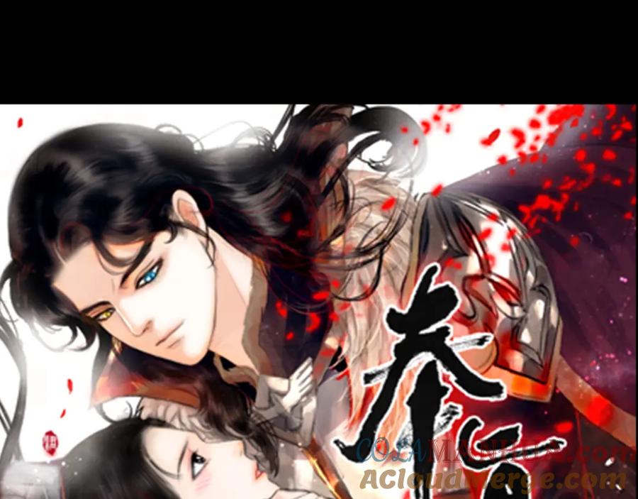 序章废柴大小姐出征记-奉旨出征-陆灵君（第29张）