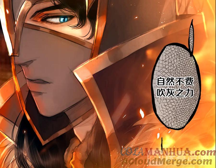 序章废柴大小姐出征记-奉旨出征-陆灵君（第7张）