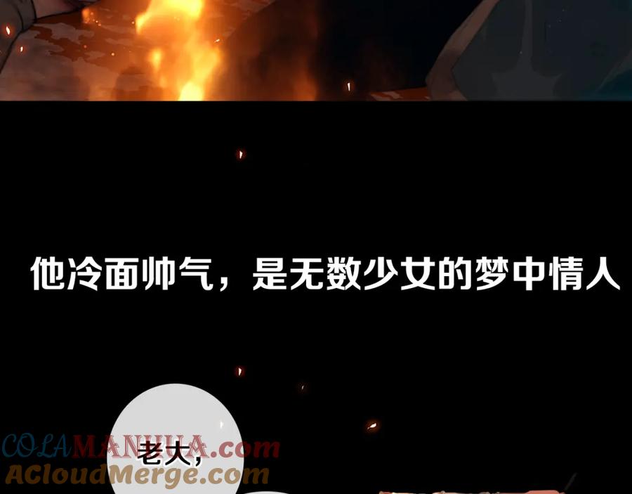 序章废柴大小姐出征记-奉旨出征-陆灵君（第5张）