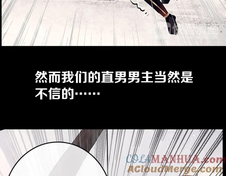 序章废柴大小姐出征记-奉旨出征-陆灵君（第21张）