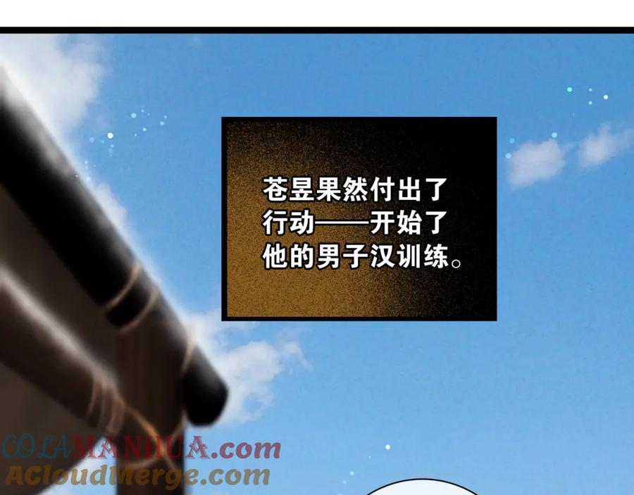 第14话调教小姐-奉旨出征-陆灵君（第4张）