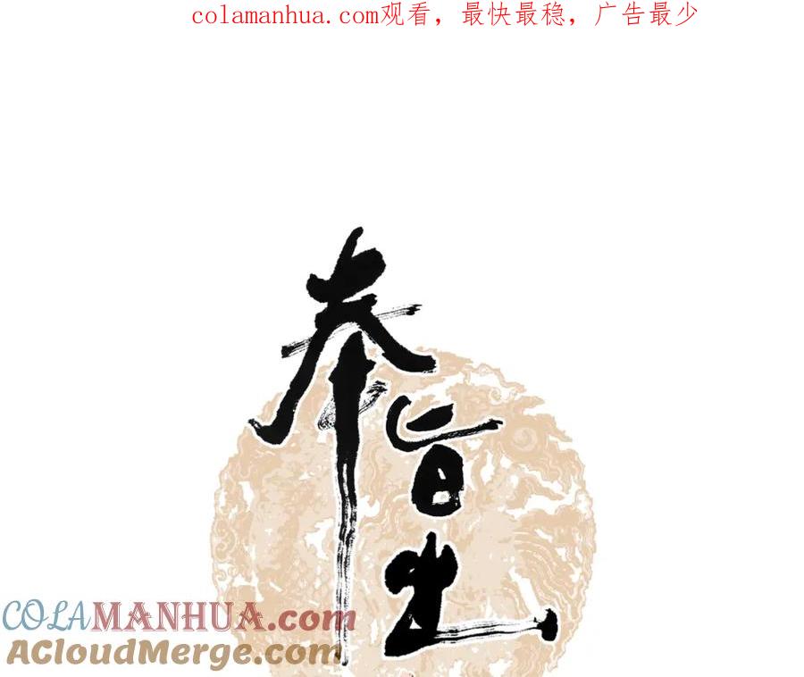 第17话我喜欢你-奉旨出征-陆灵君（第1张）