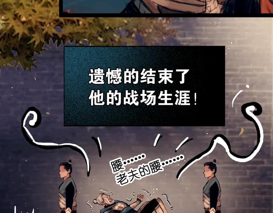 第1话废柴小姐-奉旨出征-陆灵君（第12张）