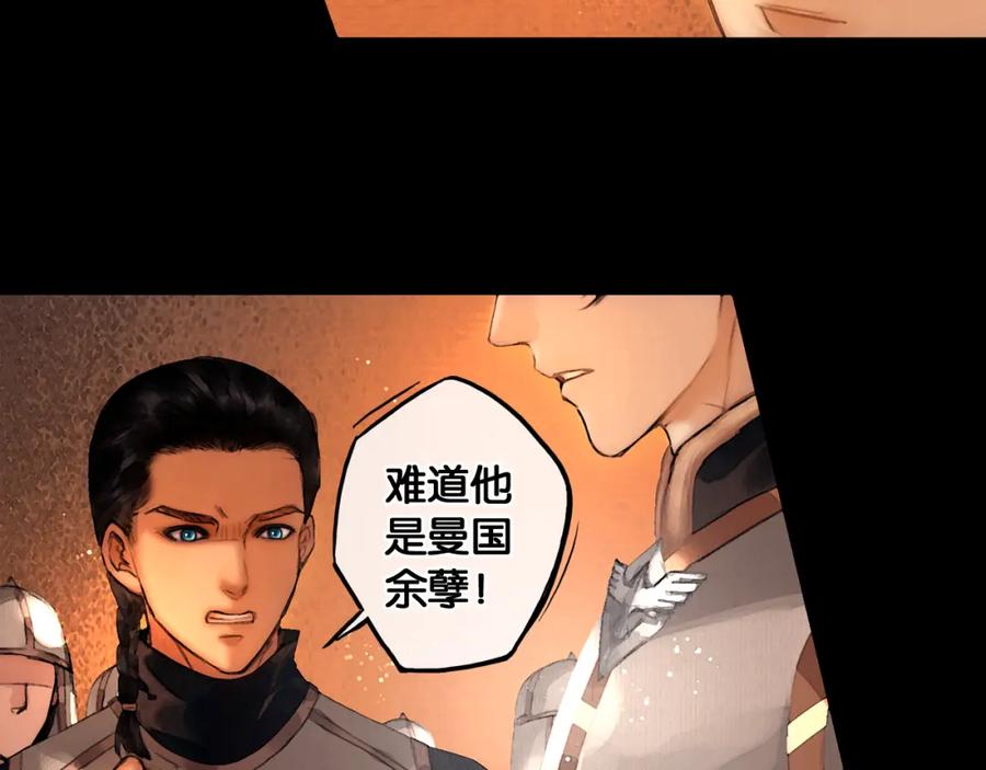 第23话偷窥沐浴-奉旨出征-陆灵君（第26张）