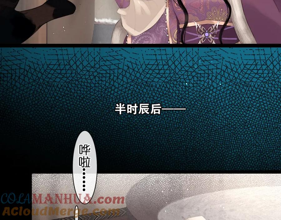 第23话偷窥沐浴-奉旨出征-陆灵君（第46张）