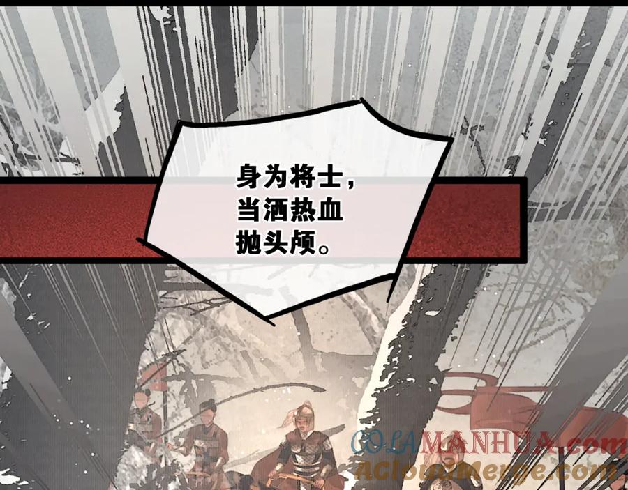 第28话祸起萧墙-奉旨出征-陆灵君（第4张）