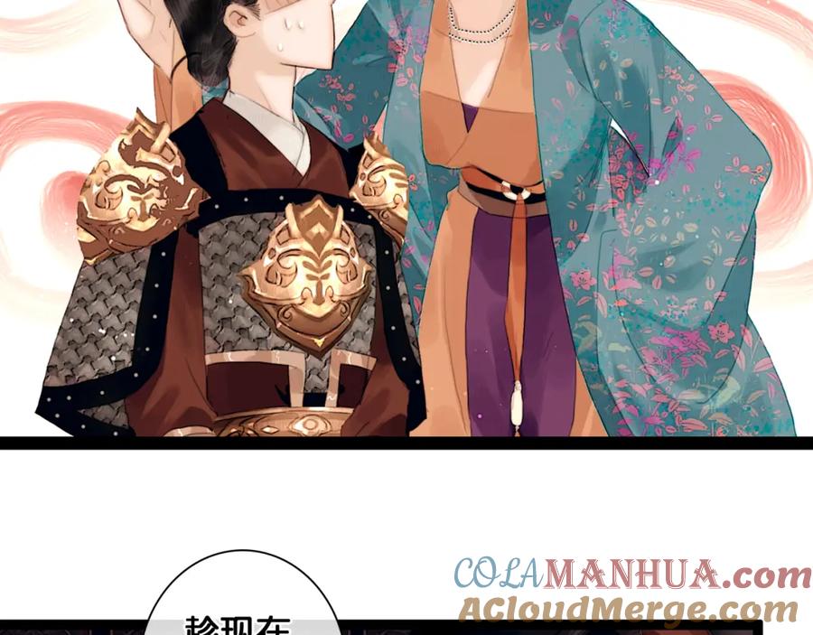 第2话代弟出征-奉旨出征-陆灵君（第25张）