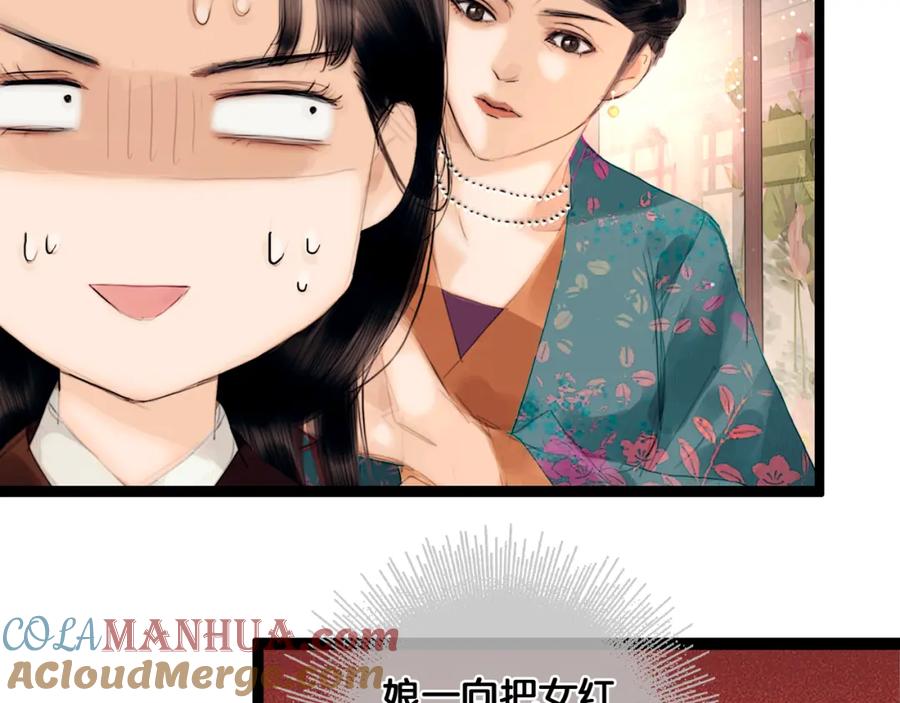 第2话代弟出征-奉旨出征-陆灵君（第22张）