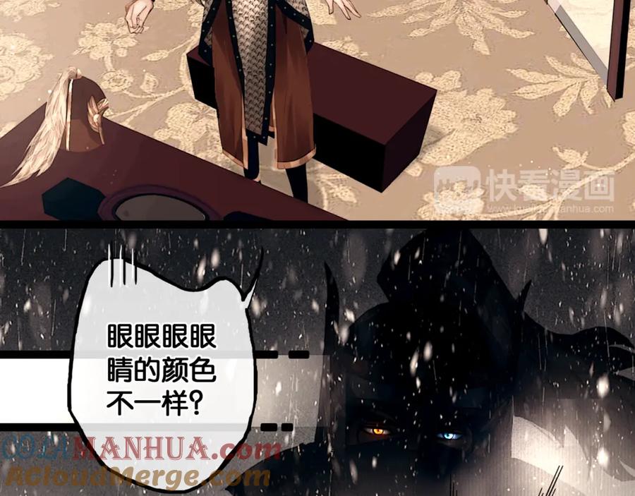 第2话代弟出征-奉旨出征-陆灵君（第16张）