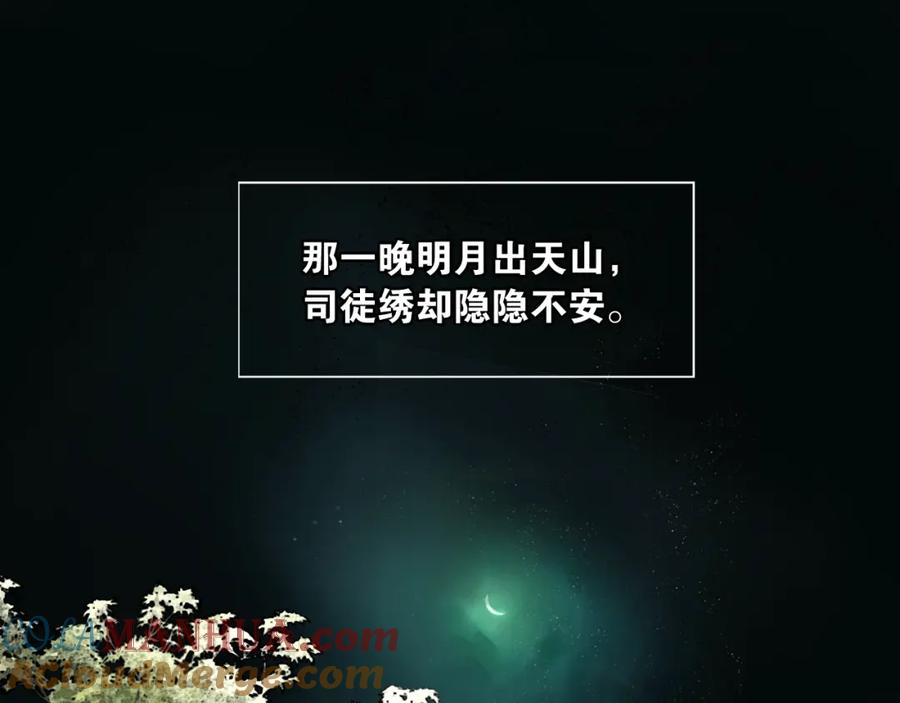 第34话恋人相别-奉旨出征-陆灵君（第4张）